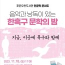 포은오천도서관 이미지