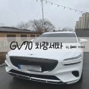 올빼미카워시 이미지