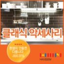 그린장식 이미지