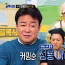 정릉아리랑시장 이미지