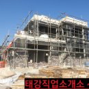 칼라직업소개소 이미지