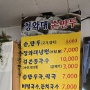 서울맛집 이미지