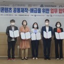 2021년 문예회관과 함께하는 방방곡곡 문화공감사업 이미지