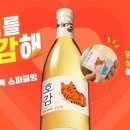 주가향 이미지