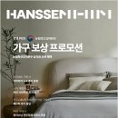 한샘축산 이미지