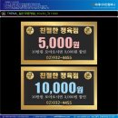 친절한정육점 - 남동구 석산로 127 | 친절한정육점