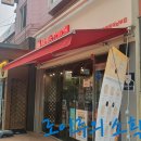 맘스터치오류동역남부점 이미지