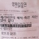 CGV 동탄 4관 이미지