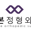 연지온누리약국 이미지