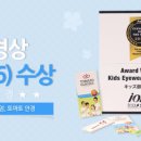 토마토안경 이미지