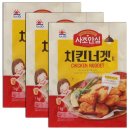 너겟