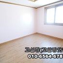 트임방