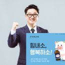 행복하소