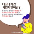 참조은우리내과의원 네이버블로그