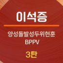 위캔두신경과의원 이미지