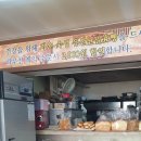 벨로떼베이커리 이미지