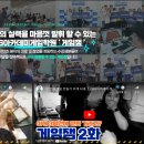 광주게임아카데미학원 이미지