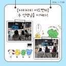 수문1-1 Daum카페