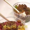 메이크미요거트 네이버블로그