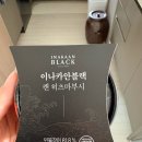 현대장어 | [푸파] 여의도더현대 팝업 이나카안블랙 캔 히츠마부시 민물장어 솔직후기
