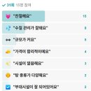 대왕목욕탕 이미지