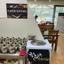 매월건강랜드