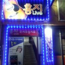 나도동네가수다 이미지