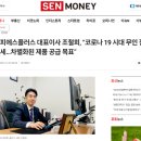 주식회사 푸드플러스