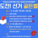 통영도서관 이미지