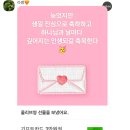 정다운 우리 가곡교실 | 🎂💿🌬️🌀🐰