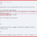 Re:RE:Re: 확증편향증 리플리증후군에 시달리는 쉐키나야! 구라 좀 그만 쳐라! 이미지