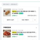 하린이네일