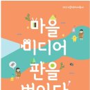 엔케이미디어