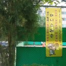 벽산아파트5단지 테니스장