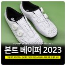 신발총판 이미지