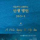 365북카페 이미지