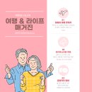 (주)액티브라이프 이미지