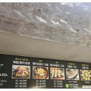 순천미향제주산방산본점 이미지