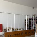 손탁커피 이미지