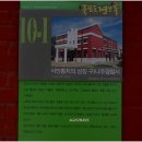 나주경찰서