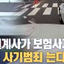 보험플랫폼