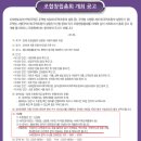 지제센토피아 2블럭 이미지