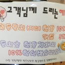 류헤어샵 - 보은군 | 류헤어샵