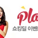 쇼킹피자 - 은평구 역말로 101 | 쇼킹피자