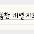 예음악교습소 - 서대문구 북아현로6길 7 | 예음악교습소