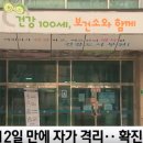 서전약국 이미지