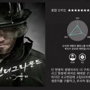 브레인게임존