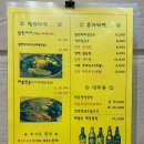 안다미로닭한마리칼국수