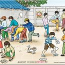 은하면 대판마을회관 | 퍼즐 게임