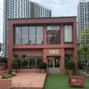 석현로  1 | 목포 석현동 베이커리카페 이색빵집맛집 김빵맛집 당근빵맛집 이지비지 내돈내산 솔직후기